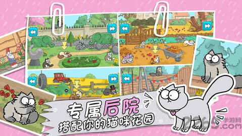 西蒙的猫跑酷小游戏官方正版最新版（附攻略）下载-西蒙的猫跑酷安卓版免费下载v1.0