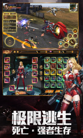 文明曙光手游最新版下载-文明曙光手游最新安卓版下载v242MB