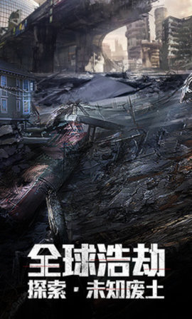 文明曙光手游最新版下载-文明曙光手游最新安卓版下载v242MB