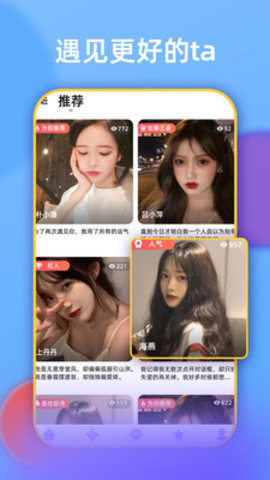 伊聊安卓版下载-伊聊免费版下载v1.0.1