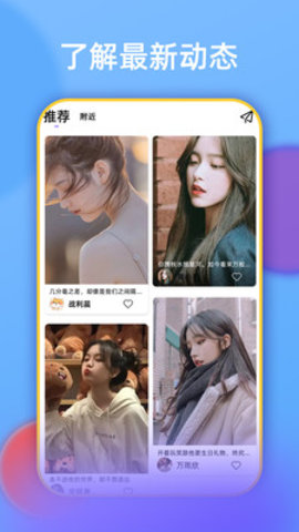 伊聊安卓版下载-伊聊免费版下载v1.0.1