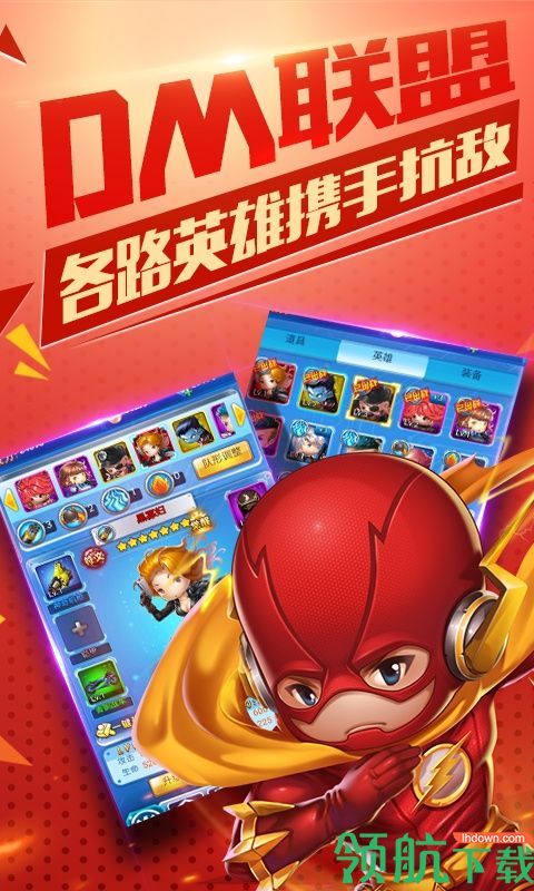 雷霆英雄破解版最新版