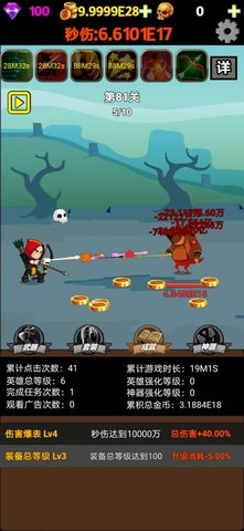 挂不完的机小游戏安卓版免费下载-挂不完的机官方正版最新版下载v1.0