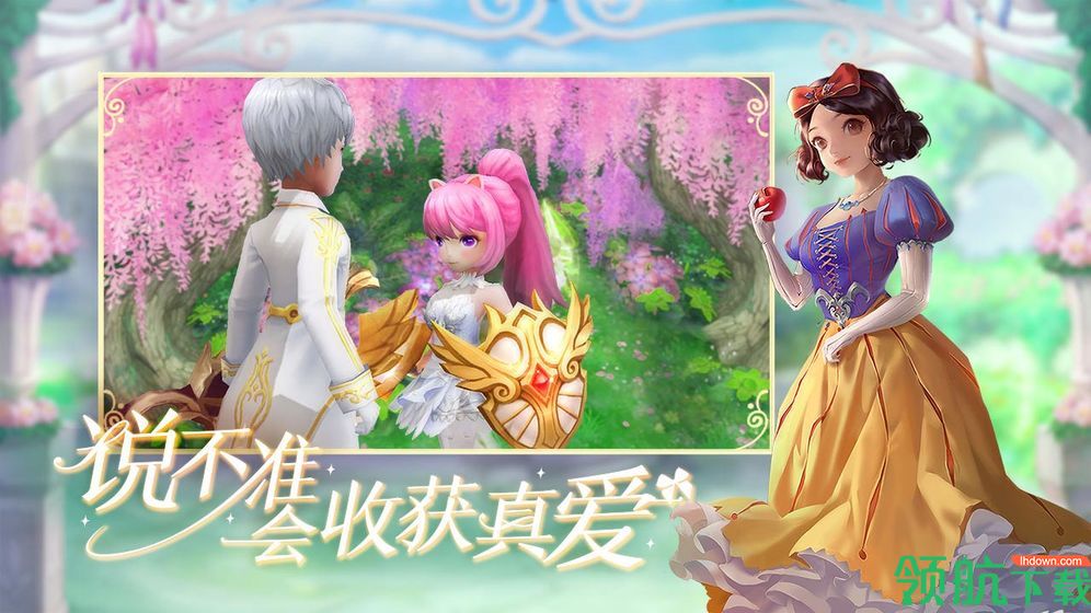 有杀气童话2手游官方正版最新版下载-有杀气童话2安卓版免费下载v1.2.1