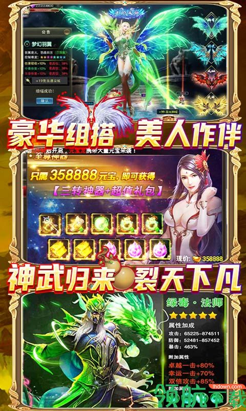 魔法城堡安卓版下载-魔法城堡中文版下载v1.0.1