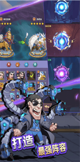 万物英雄手游官方正版最新版（附攻略）下载-万物英雄安卓版免费下载v1.0.4