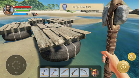 海岛生存无限金币破解版下载-海岛生存破解版无限资源下载v1.0