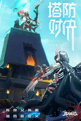 沧月战纪手游官方正版最新版下载-沧月战纪安卓版免费下载v3.0