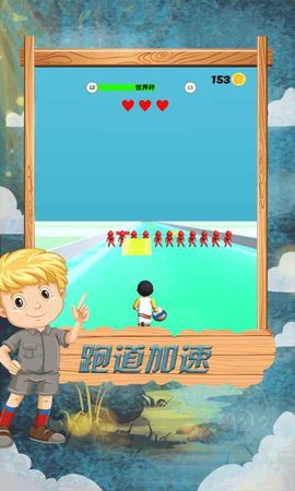 跑酷竞技赛安卓版下载-跑酷竞技赛最新版下载v1.0