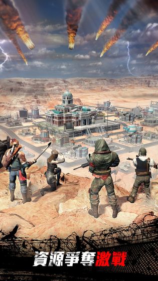 守望黎明游戏正式版下载-守望黎明手游官方版下载v1.250.142