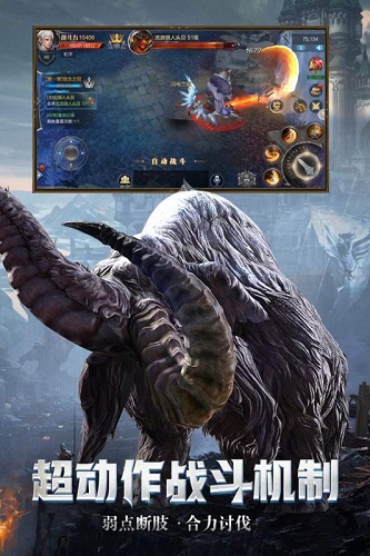 魔神世界官方版游戏下载-魔神世界最新安卓版下载v1.5.0.0