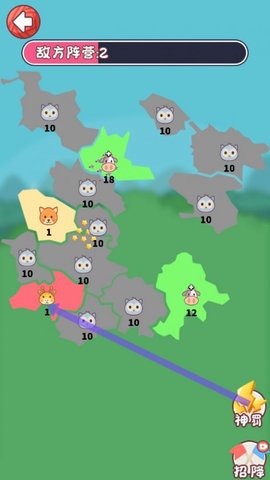 动物争夺战小游戏官方正版免费下载-动物争夺战安卓版最新版下载v1.0