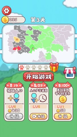 动物争夺战小游戏官方正版免费下载-动物争夺战安卓版最新版下载v1.0