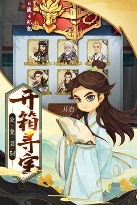 武功来了安卓版下载-武功来了最新版下载 v1.13