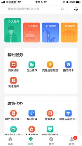 太湖云谷app免费版下载-太湖云谷app安卓版下载v1.1.4