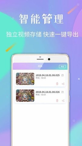 口袋录屏专家安卓版下载-口袋录屏专家app下载v1.0.7