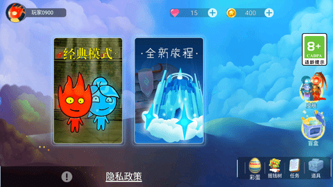 森林冰火人小游戏安卓版免费下载-森林冰火人官方正版最新版下载v1.0