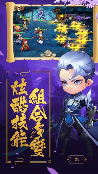 小怪物必须死手游安卓版免费下载-小怪物必须死官方正版最新版下载v3.0.1.17