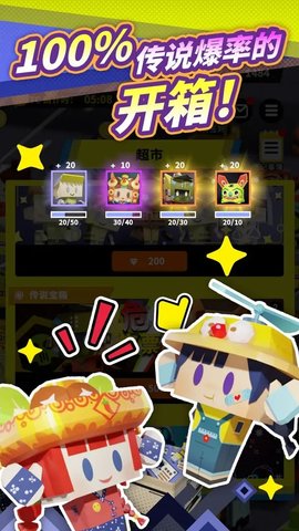 收费站模拟器游戏官方版下载-收费站模拟器手游安卓版下载v1.0