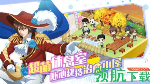 新网球王子RisingBeat中文版下载-新网球王子RisingBeat官方版下载v4.0.0