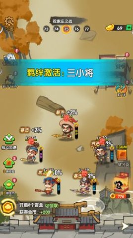 水浒百将传手游安卓版最新版下载-水浒百将传官方正版免费下载v1.00.42