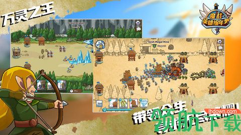 魔战英雄编年史游戏最新版下载-魔战英雄编年史手游官方版下载v1.0.0