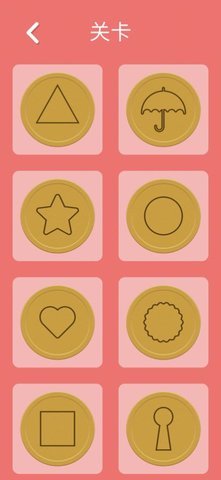 全民烧脑3小游戏安卓版免费下载-全民烧脑3官方正版最新版下载v1.0.5