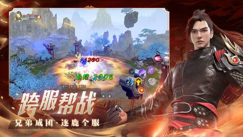 完美世界诸神之战官方版下载-完美世界诸神之战最新版手游下载v1.5.0