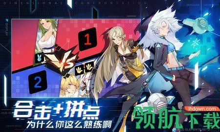 代号灰者游戏官方版下载-代号灰者手游最新版下载1.7.05.02636