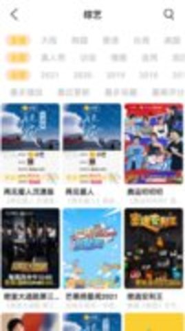 憨豆回家安卓版下载-憨豆回家最新版下载V1.1