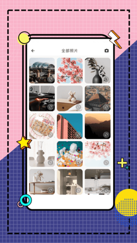 糖图安卓版下载-糖图完整版下载v1.2.301