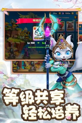 宠兽争斗最新版下载- 宠兽争斗安卓版下载v1.0