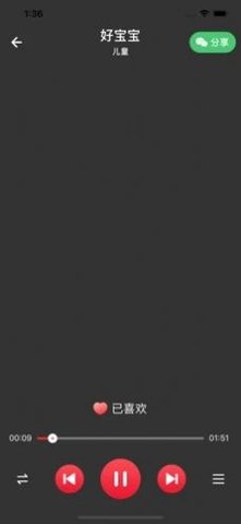 青青音乐安卓版下载-青青音乐完整版下载v1.0