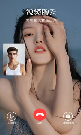 照片美化相机安卓版下载-照片美化相机免费版下载v1.0.0.0