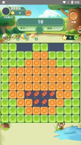 星糖消消乐小游戏官方正版最新版下载-星糖消消乐安卓红包版免费下载v1.0