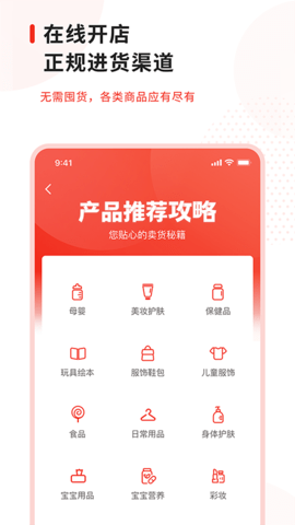 米帮安卓版下载-米帮免费版下载v1.0.4
