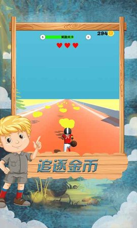 跑酷竞技赛小游戏安卓版免费下载-跑酷竞技赛官方正版最新版下载v1.0