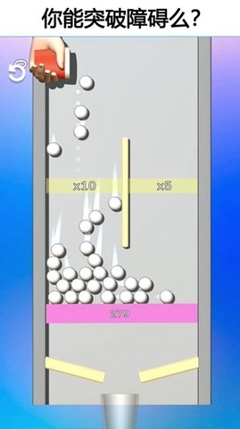 球球你加倍小游戏安卓版免费下载-球球你加倍官方正版最新版下载v1.0.2