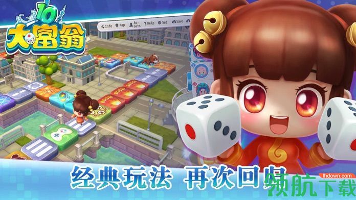 大富翁10游戏免费版下载-大富翁10手游安卓版下载v1.0.1