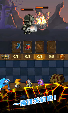 地下城大冒险安卓版下载-地下城大冒险手机版下载v1.2
