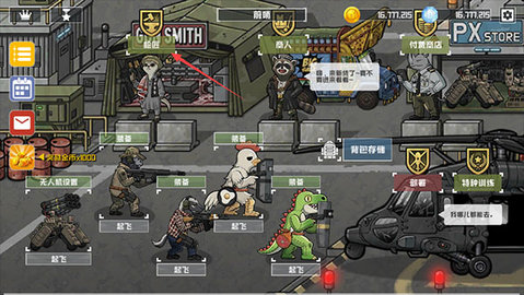 物种战争灭绝全人物解锁破解版下载-物种战争灭绝游戏安卓版下载v1.2.0