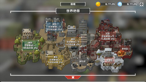 物种战争灭绝游戏安卓版