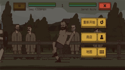 该死的混蛋无限金币破解版下载-该死的混蛋破解安卓版下载v2.0.2.5