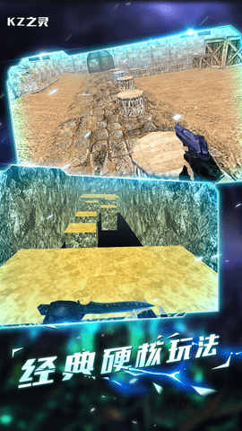 cs跳跃模拟器正版下载-cs跳跃模拟器安卓版下载v1.7.5