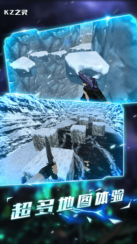 cs跳跃模拟器正版下载-cs跳跃模拟器安卓版下载v1.7.5