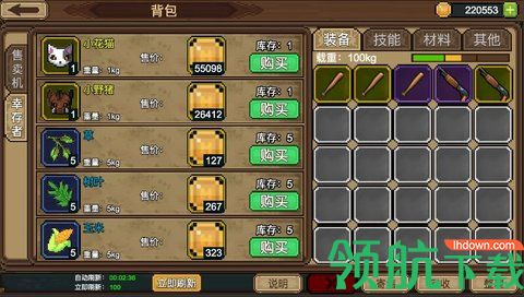 拉一车小伙伴小游戏安卓版免费下载-拉一车小伙伴官方正版最新版下载v1.0.0