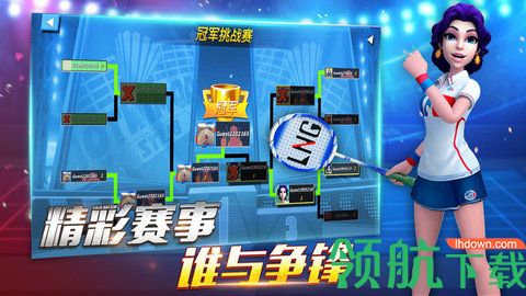 决战羽毛球游戏官方正版最新版下载-决战羽毛球安卓版免费下载v1.0.8.4