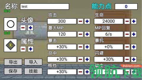 二班武斗大会小游戏安卓版免费下载-二班武斗大会官方正版最新版下载v2.5.6