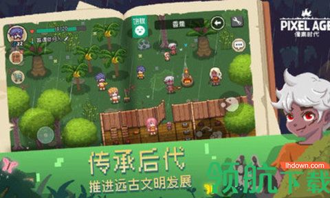 像素时代小游戏安卓版免费下载-像素时代官方正版最新版下载v1.1