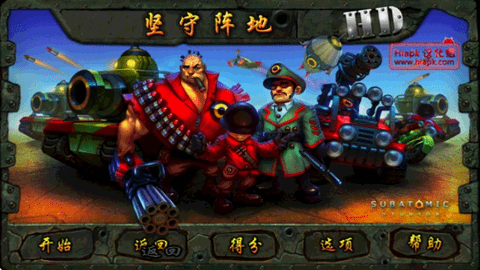 坚守阵地游戏官方版下载-坚守阵地手游安卓版下载v1.15